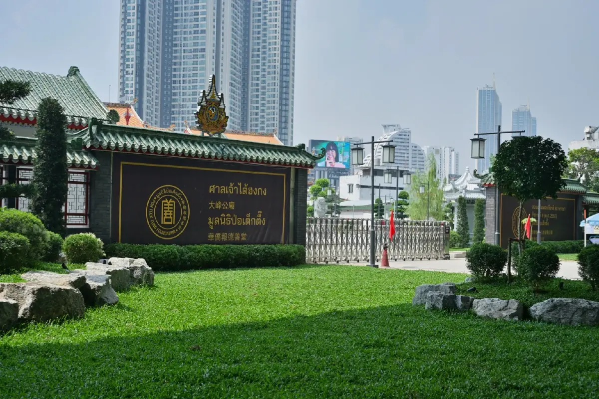ศรัทธาธรรม 'ศาลเจ้าไต้ฮงกงหยกขาว' พุทธสถานอันศักดิ์สิทธิ์
