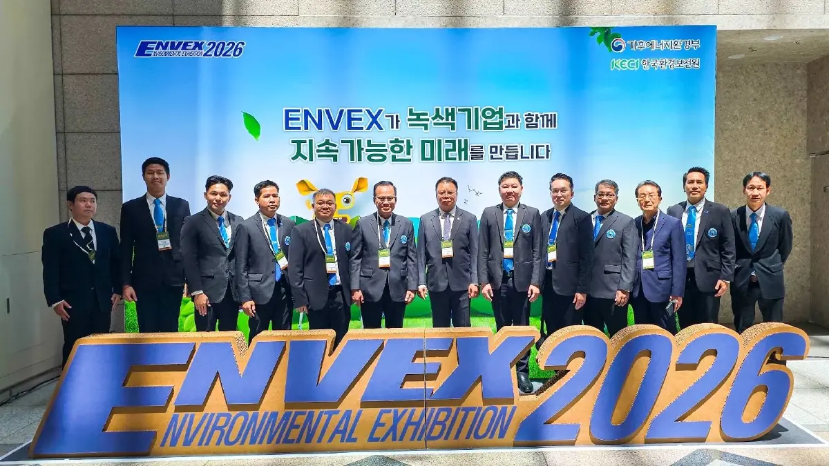 กปภ. จับมือ Korea Water Cluster ยกระดับเทคโนโลยีระบบประปาและนวัตกรรมด้านน้ำ