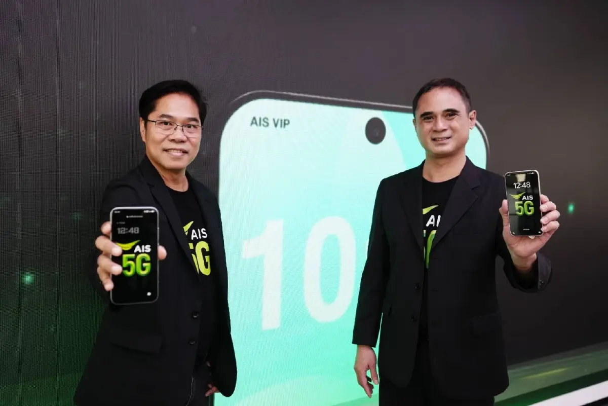ไม่ต้องแชร์เน็ตกับใคร! AIS เข็นโปรฯ “5G VIP Ultra” เสริฟ์ลูกค้าท็อปเทียร์ 2,999 ต่อเดือน