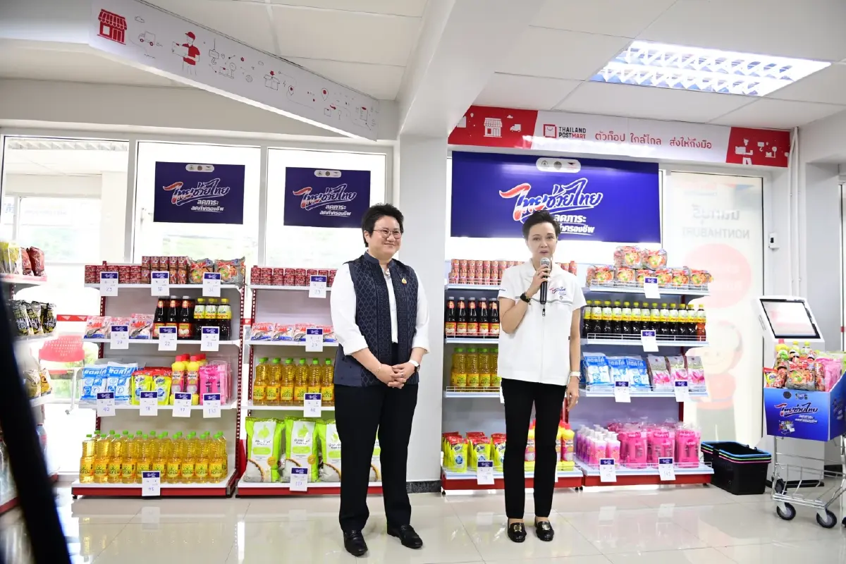 พาณิชย์ เดินหน้า “ไทยช่วยไทย ”ลดค่าครองชีพ กระจายสินค้าราคาพิเศษทั่วประเทศ