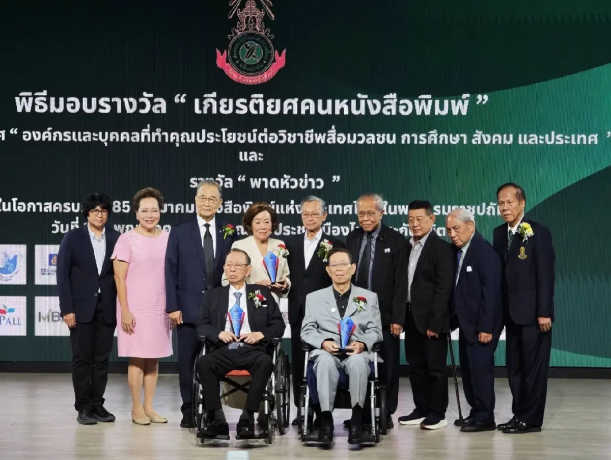 กรุงเทพธุรกิจ รับรางวัลชมเชย พาดหัวข่าวดีเด่น จากสมาคมหนังสือพิมพ์แห่งประเทศไทย