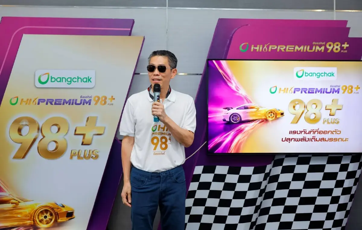 บางจากฯ นำเกมน้ำมันพรีเมียม สู่สนามแข่งมอเตอร์สปอร์ต