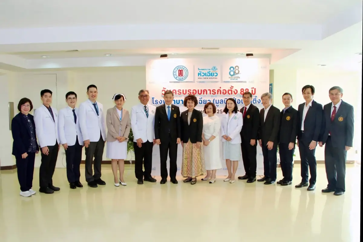 โรงพยาบาลหัวเฉียว ครบรอบ 88 ปี มุ่งมั่นพัฒนาอย่างต่อเนื่องในทุกมิติ