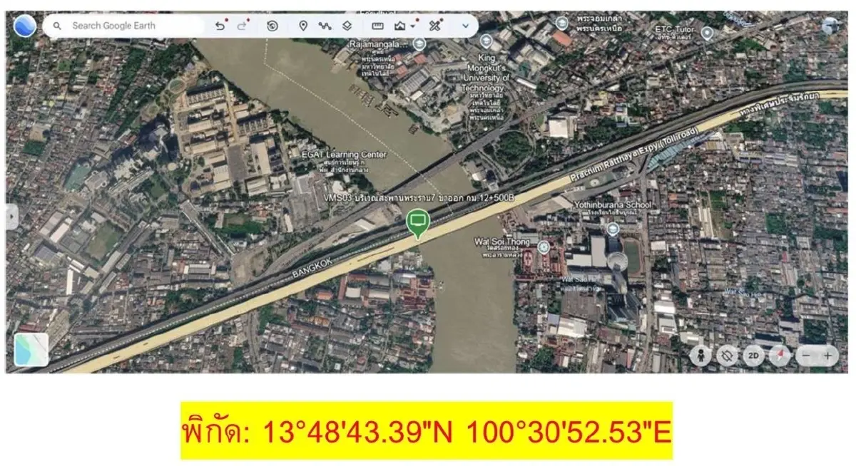 BEM แจ้งเบี่ยงการจราจรชั่วคราว ทางพิเศษประจิมรัถยา 25 – 26 พฤษภาคม 2569