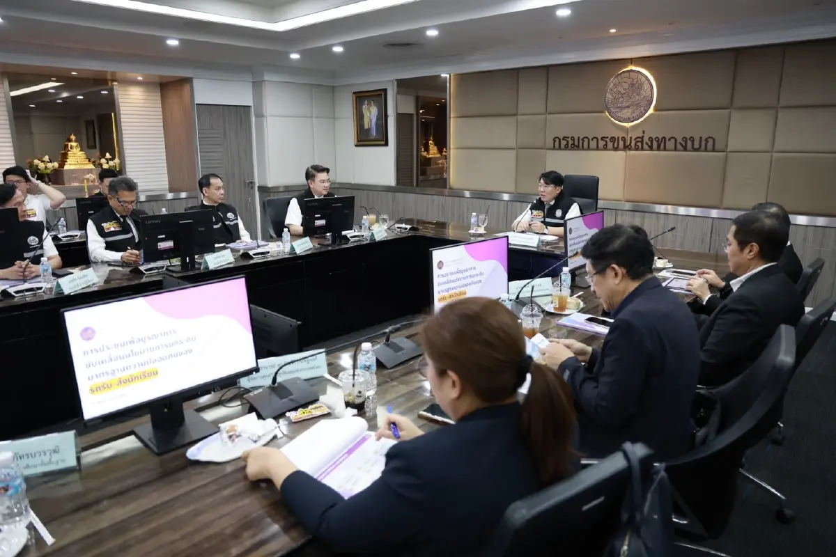 'คมนาคม' ผลักดัน 'วาระแห่งชาติ' ยกระดับมาตรฐานรถรับส่งนักเรียน