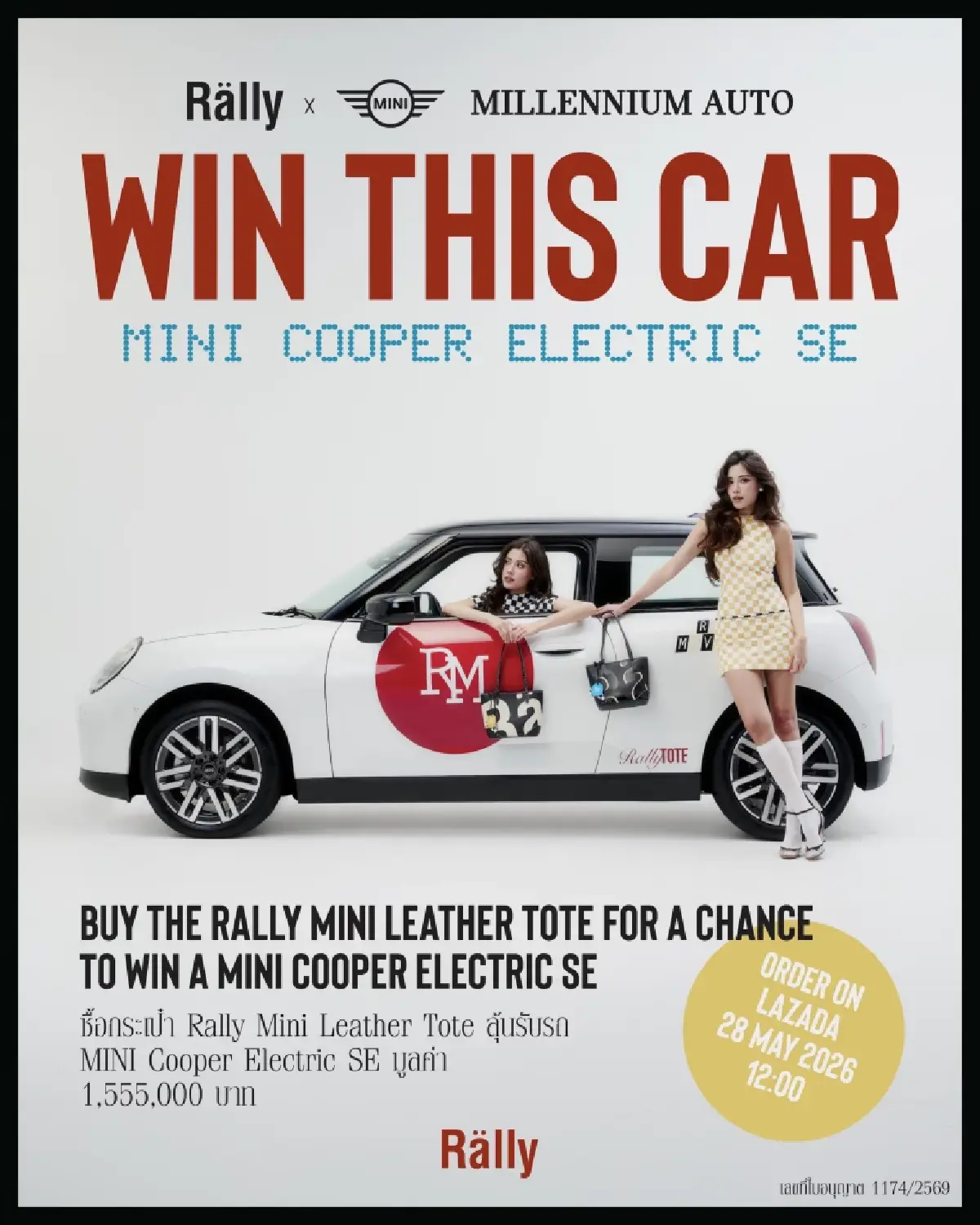 ‘ลาซาด้า’ เปิดสูตรคอลแลบฯ 'แบรนด์แฟชั่น-รถยนต์' ดึง ‘Rally Movement x MINI ปักหมุดโลกไลฟ์สไตล์