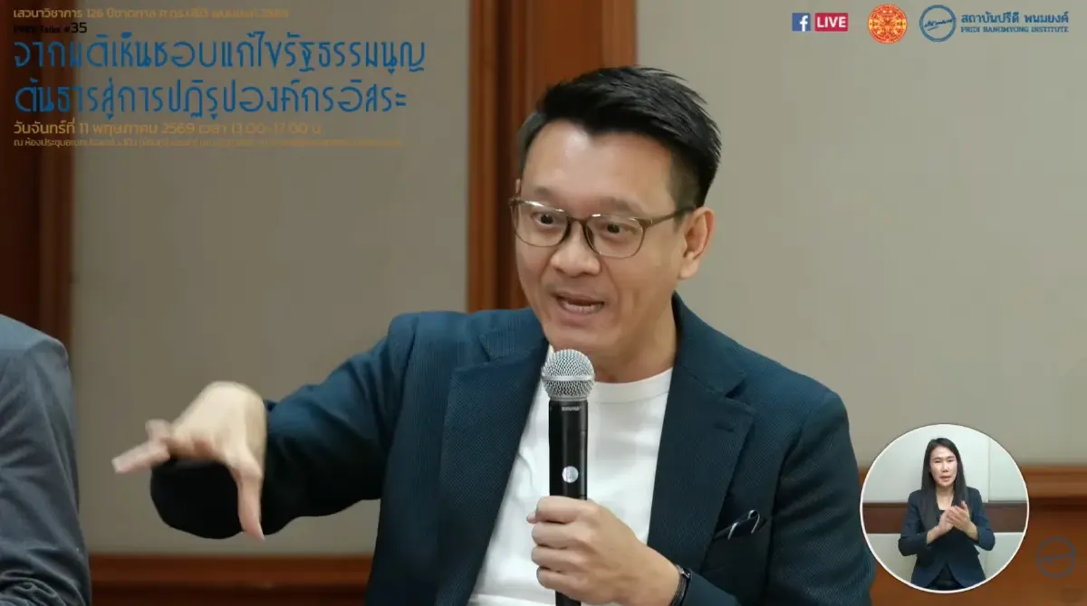'นักวิชาการ' เชื่อ 'รัฐบาล' ยอมแก้รธน. ช่วงปี71 ปรับที่มา 'สว.'