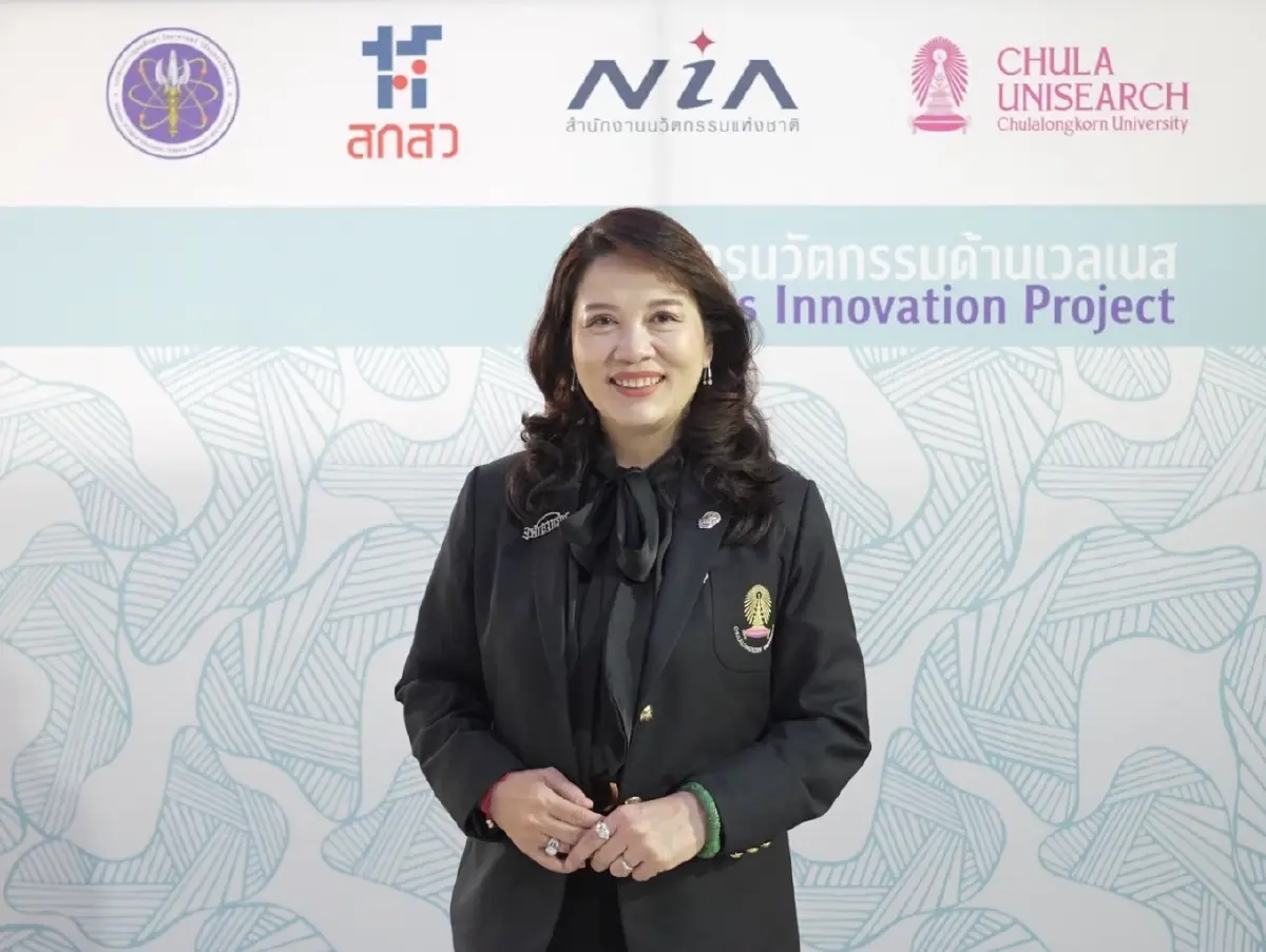 ชงรัฐตั้ง 'บอร์ด Wellness แห่งชาติ’ ให้ทุนงานวิจัยพัฒนาเป็นนวัตกรรม