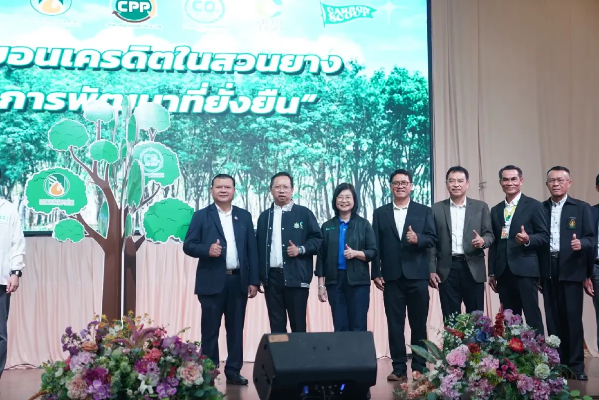 เปิดตัวคาร์บอนเครดิตสวนยางอีสาน ดันรายได้ 6 หมื่นครัวเรือน