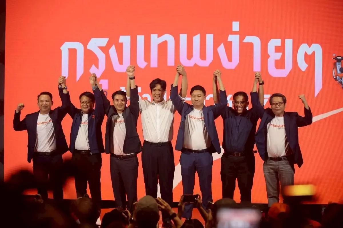 'ณัฐพงษ์' เปิดตัวคนกันเอง นั่งทีมบริหาร-ที่ปรึกษา ผู้ว่า กทม.ส้ม