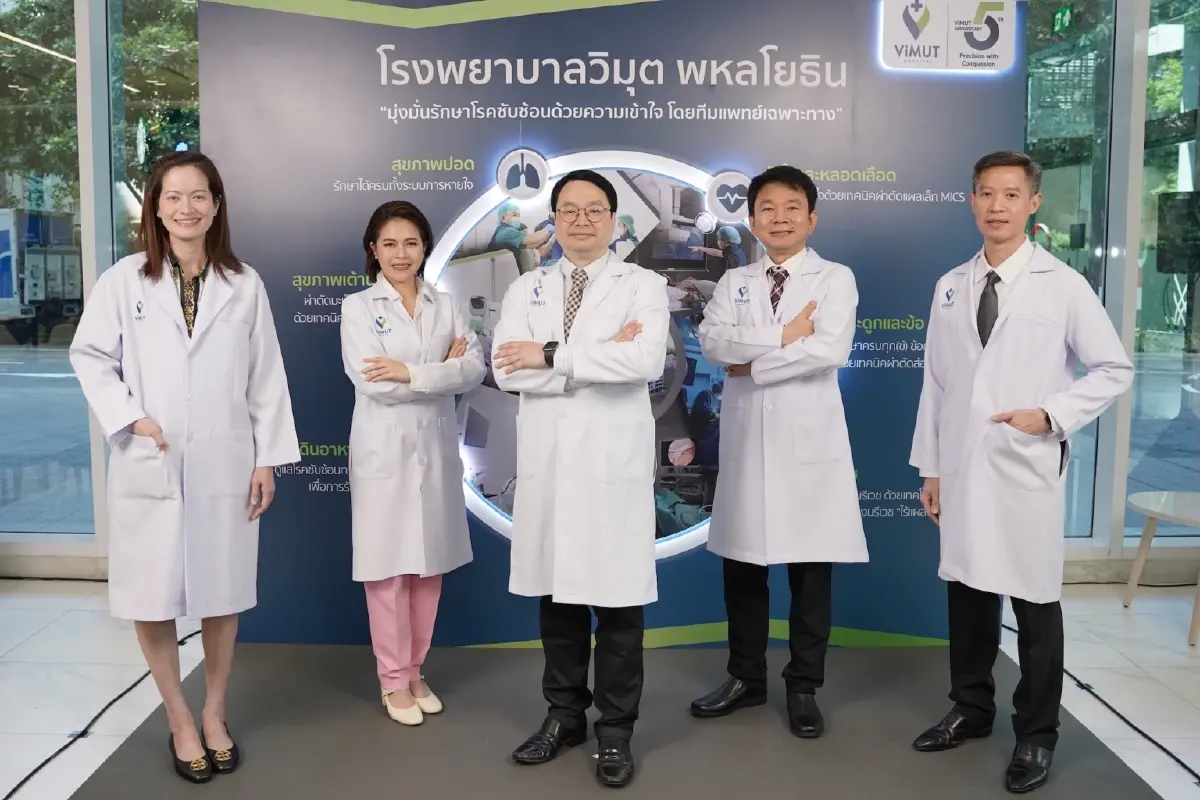‘รพ.วิมุต’โต 19% ครบรอบ 5 ปี ปรับบทบาทใหม่สู่รพ.เฉพาะทางแบบบูรณาการ