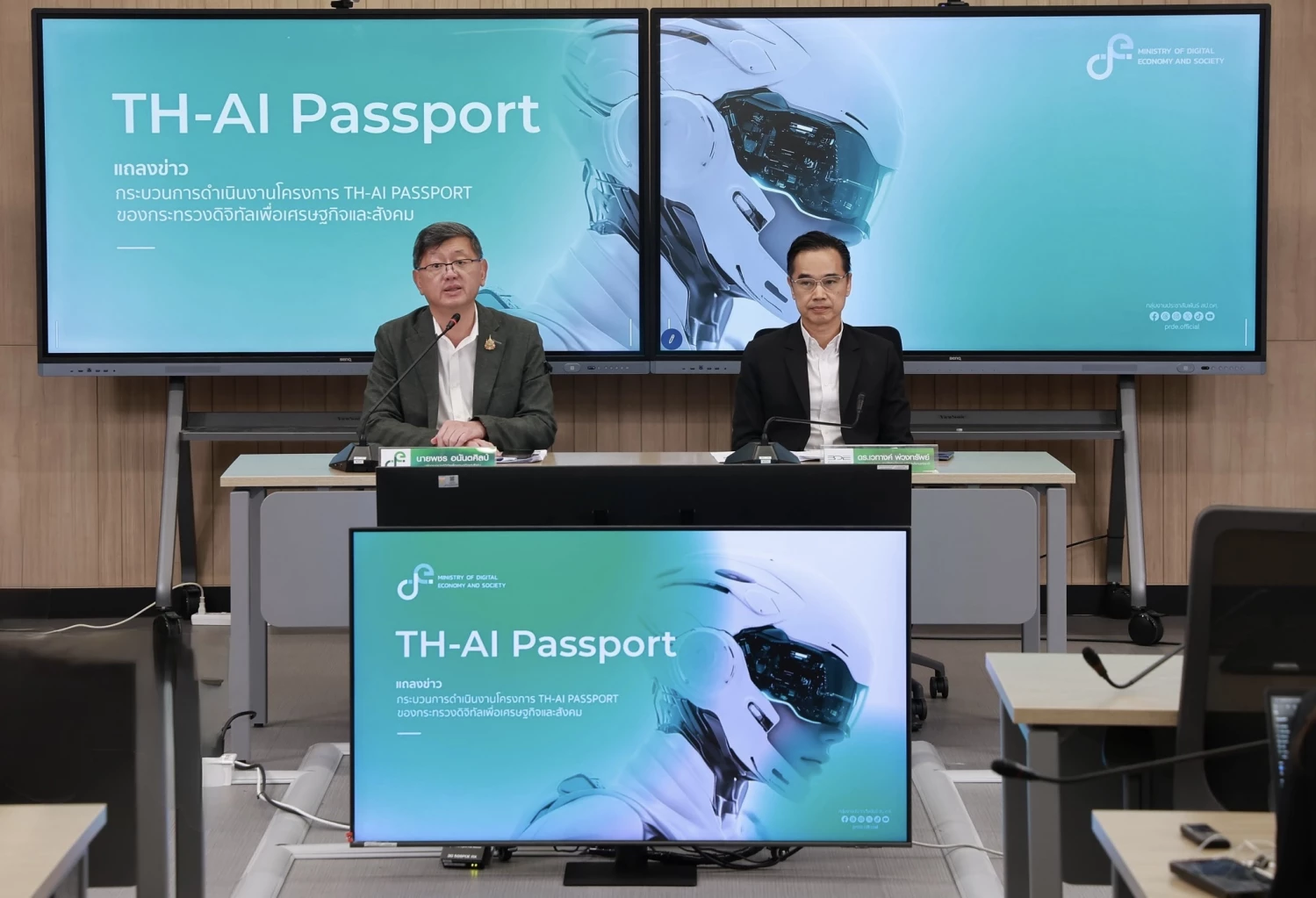 ดีอีกางไทม์ไลน์ TH-AI Passport ถูกกฎหมายทุกขั้นตอน จ่อคลอดเฟส 2 อีก 5 ล้านสิทธิ งบ 900 ล้านบาท