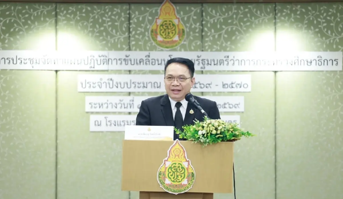 สพฐ.ระดมสมอง จัดเวิร์กช็อป 4 นโยบายหลัก พร้อมคลอดแผน ปฎิบัติได้จริง
