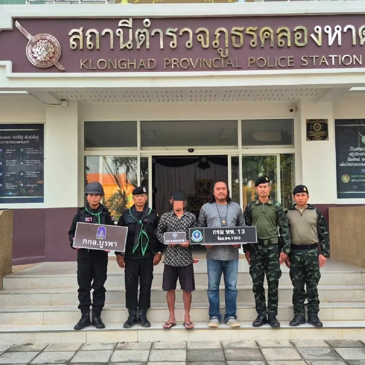 ทหาร ทภ.1 ลาดตระเวนชายแดน จับ 30 ไทย-จีน-กัมพูชา ลักลอบเข้าเมือง