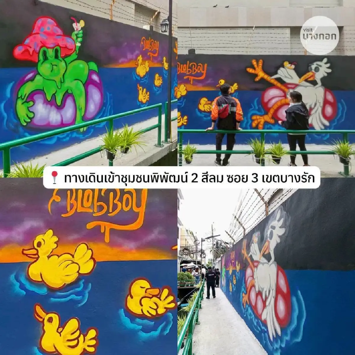 กทม. เปิด 5 พิกัด สตรีทอาร์ตใหม่ เปลี่ยนผนังตึกเก่าเป็นงานศิลปะสุดปัง