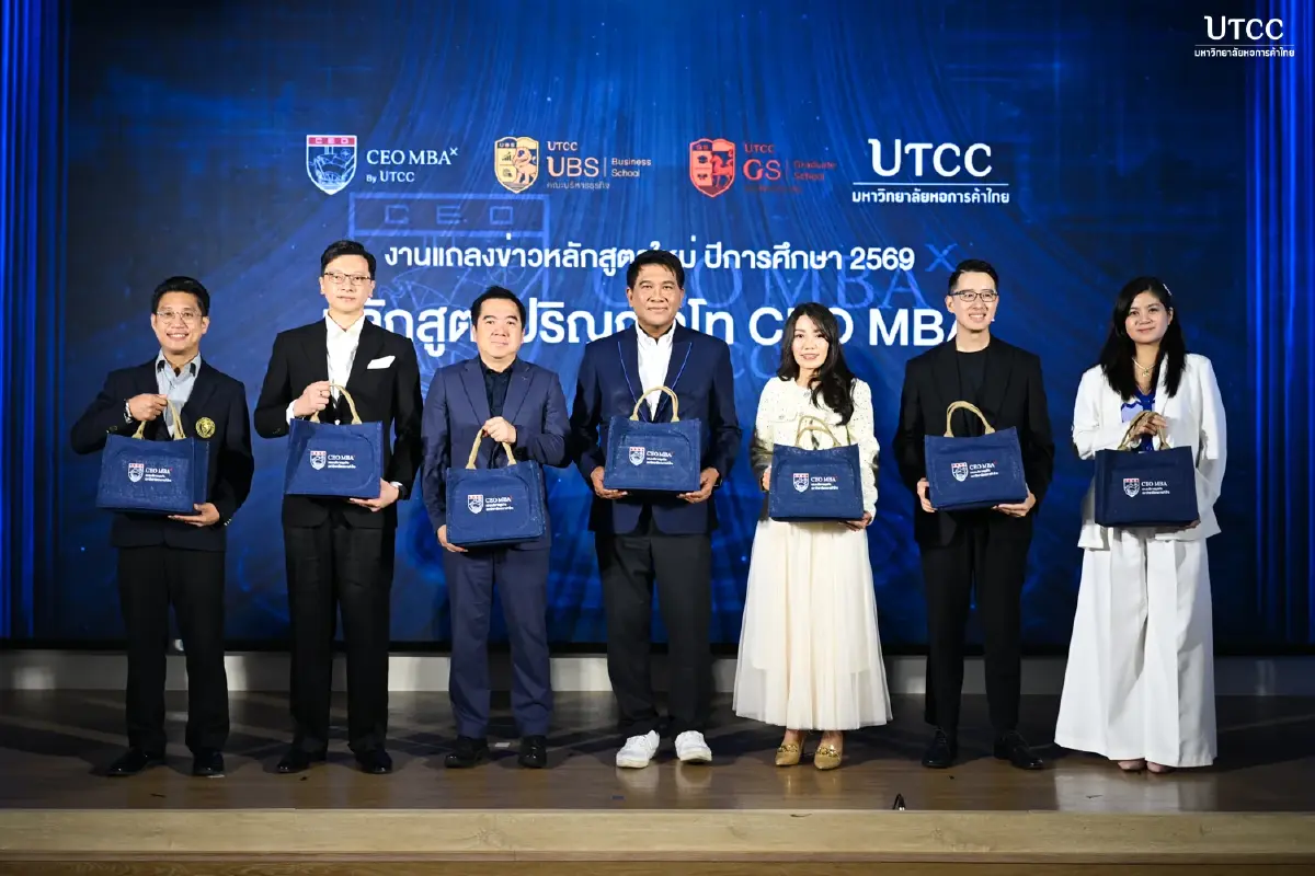 เรียนจบใน 1 ปี! ม.หอการค้าไทย เปิดตัว ‘CEO MBAx’ ปั้นซีอีโอรุ่นใหม่