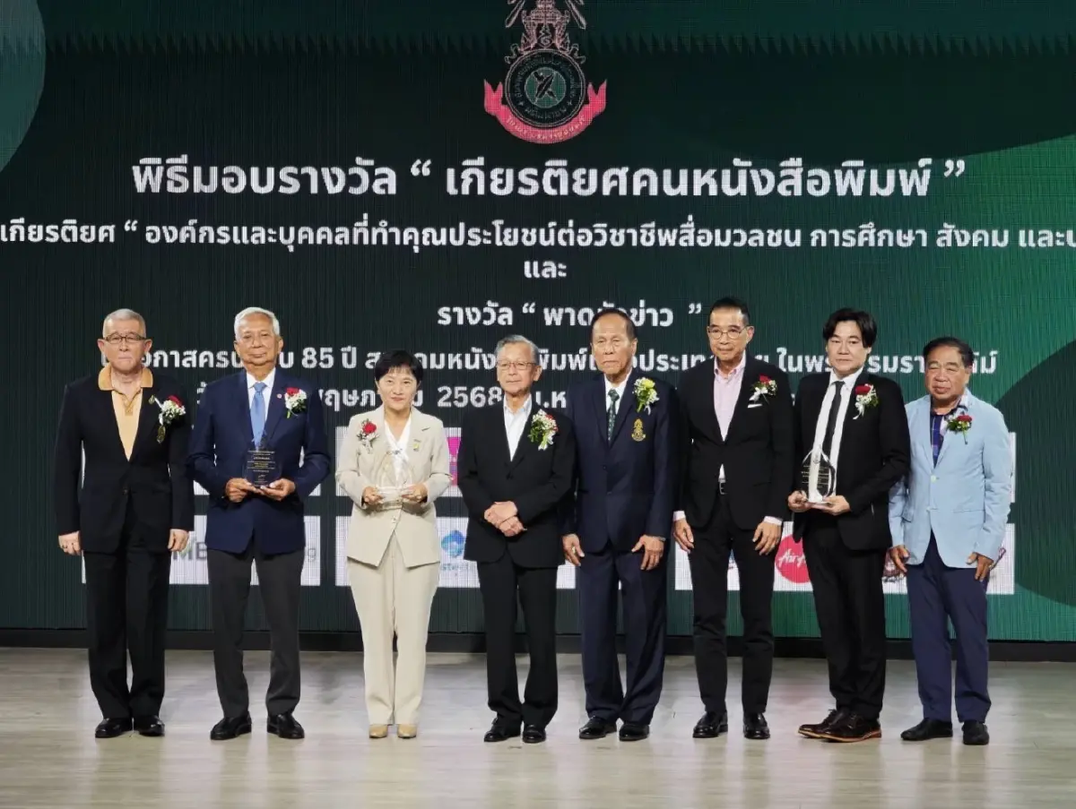 กรุงเทพธุรกิจ รับรางวัลชมเชย พาดหัวข่าวดีเด่น จากสมาคมหนังสือพิมพ์แห่งประเทศไทย