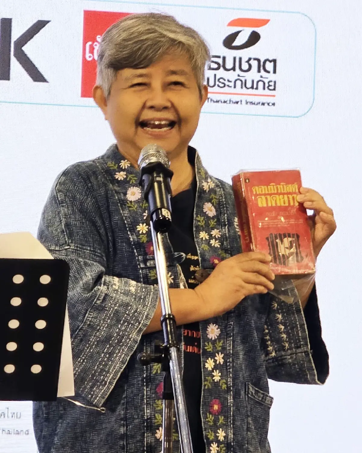 ไม่มีสิทธิมนุษยชน ไม่มีกฎหมาย ก็ไม่มีความยุติธรรม 'ทองใบ ทองเปาด์' 100 ปี ทนายคนยาก