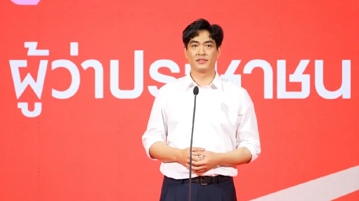 ปชน.เปิดตัว 'ดร.โจ' ชิงผู้ว่าฯ กทม. 'วิโรจน์' ยันเป็นลมใต้ปีกหนุน