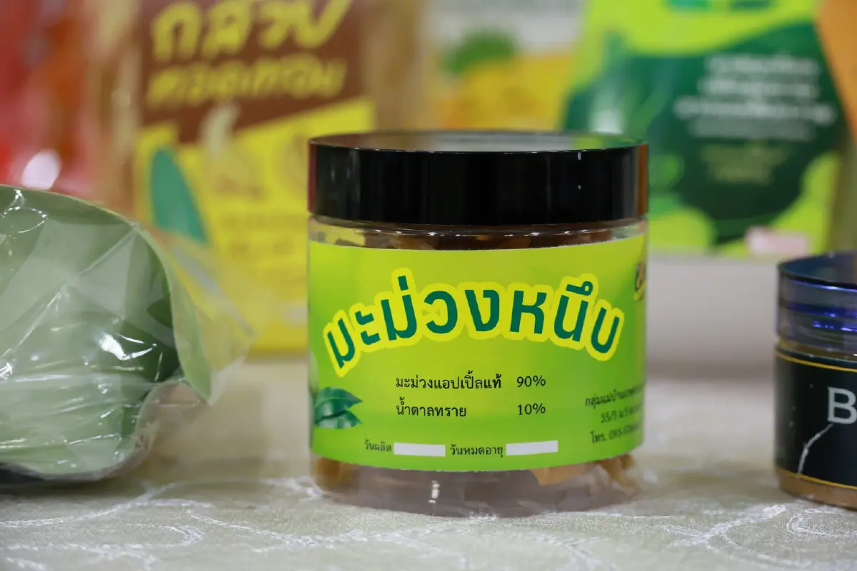 แม่บ้านเกษตรกรยุคใหม่ อัปสกิลดิจิทัล ขับเคลื่อนเศรษฐกิจฐานราก