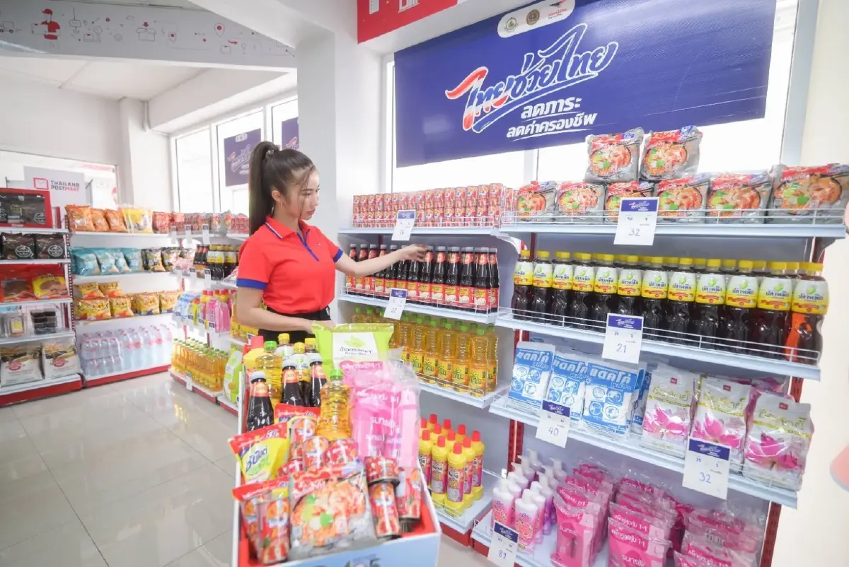 รัฐดัน 'ไทยช่วยไทย' ดึงไปรษณีย์ไทย-กระทรวงพาณิชย์ ลดค่าครองชีพ 25% ครอบคลุม 4 ล้านครัวเรือน