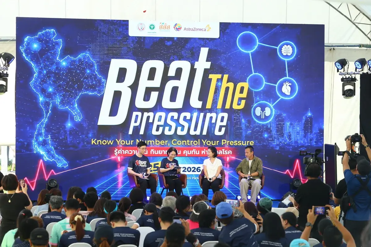 ชวนคนไทยวัดค่าความดัน ลดโรค ลดสูญเสียเศรษฐกิจ 1.6 ล้านล้านบาท