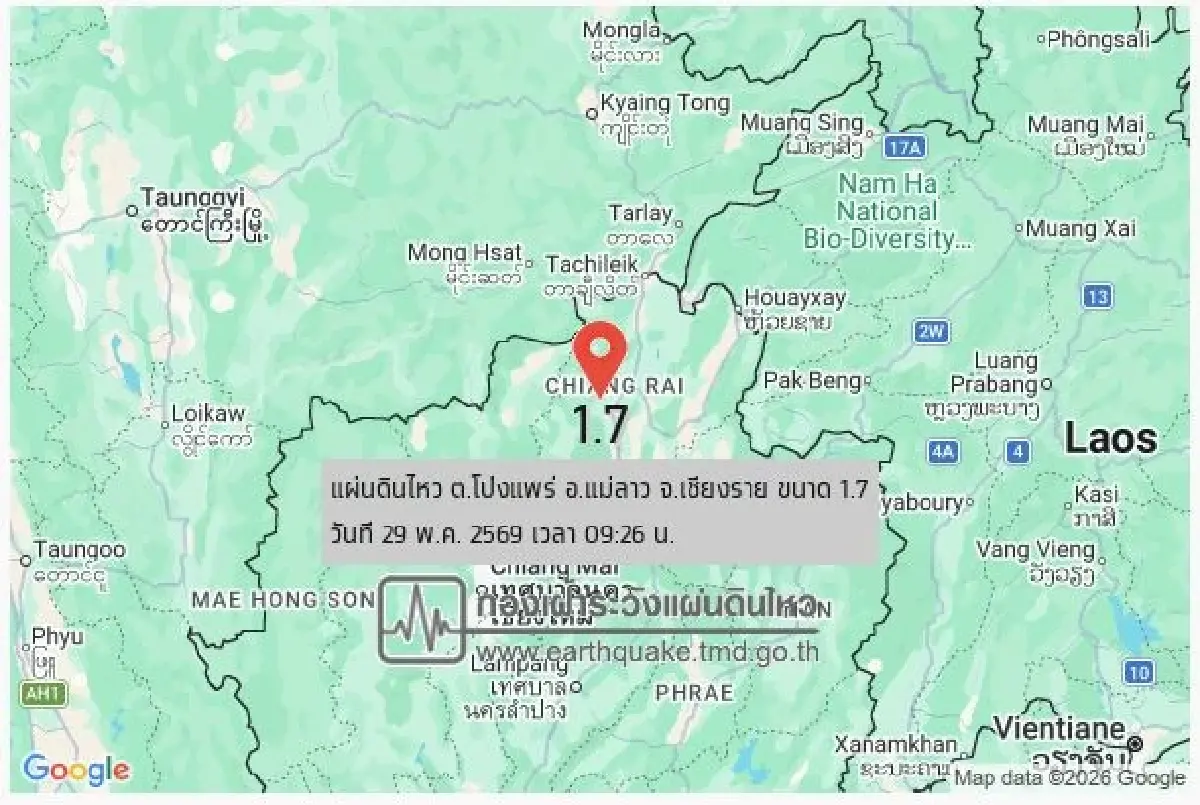ไทย 'แผ่นดินไหว' วันนี้ 2 จุด เช็กพื้นที่-แรงสั่นสะเทือน