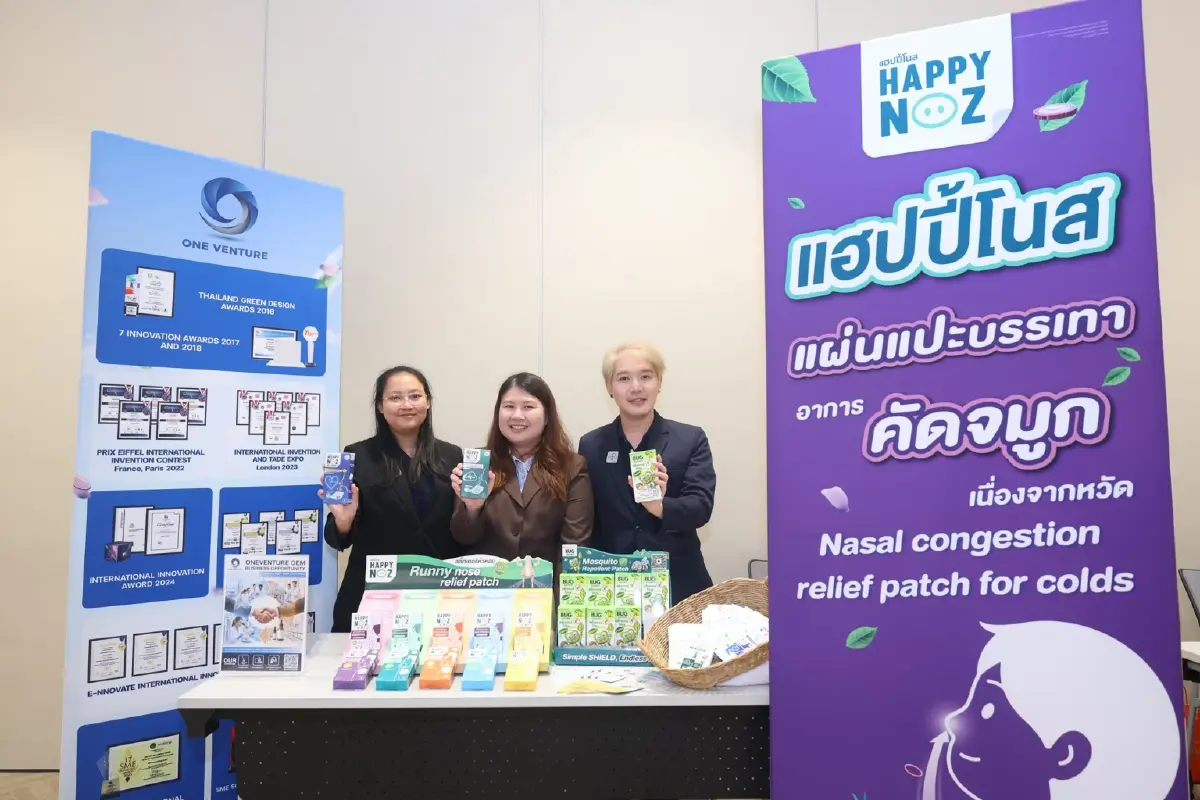 อุตสาหกรรมยา ATMP ไทยรุ่ง 'CPHI 2026'เปิดประตูสู่ตลาดยาอาเซียน