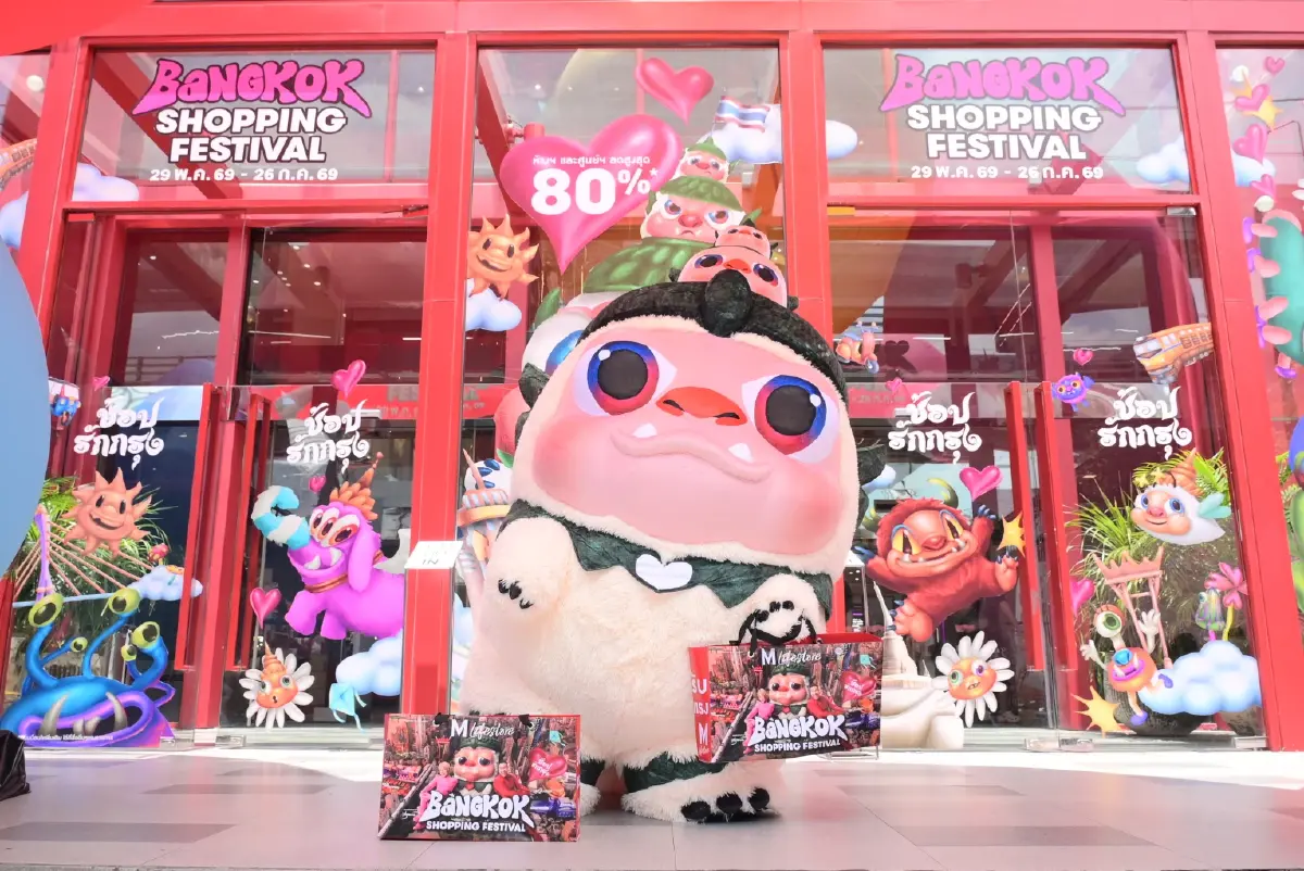 เดอะมอลล์ ผนึก 'สยามพิวรรธน์’  บูม ‘Bangkok Shopping Festival’ ดันเงินสะพัด 9 พันล้าน