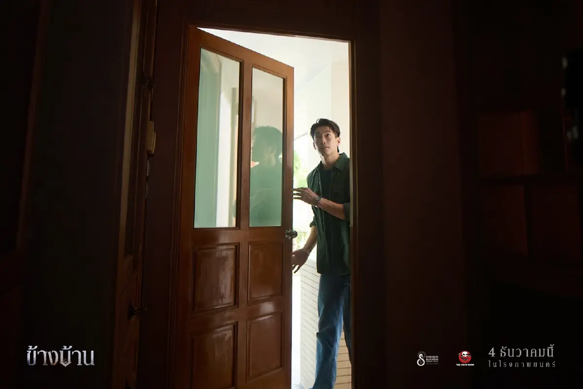 ‘ข้างบ้าน’ หนังผีไทยยอดฮิต ฟันรายได้ 130 ล้าน เข้า Netflix แล้ว