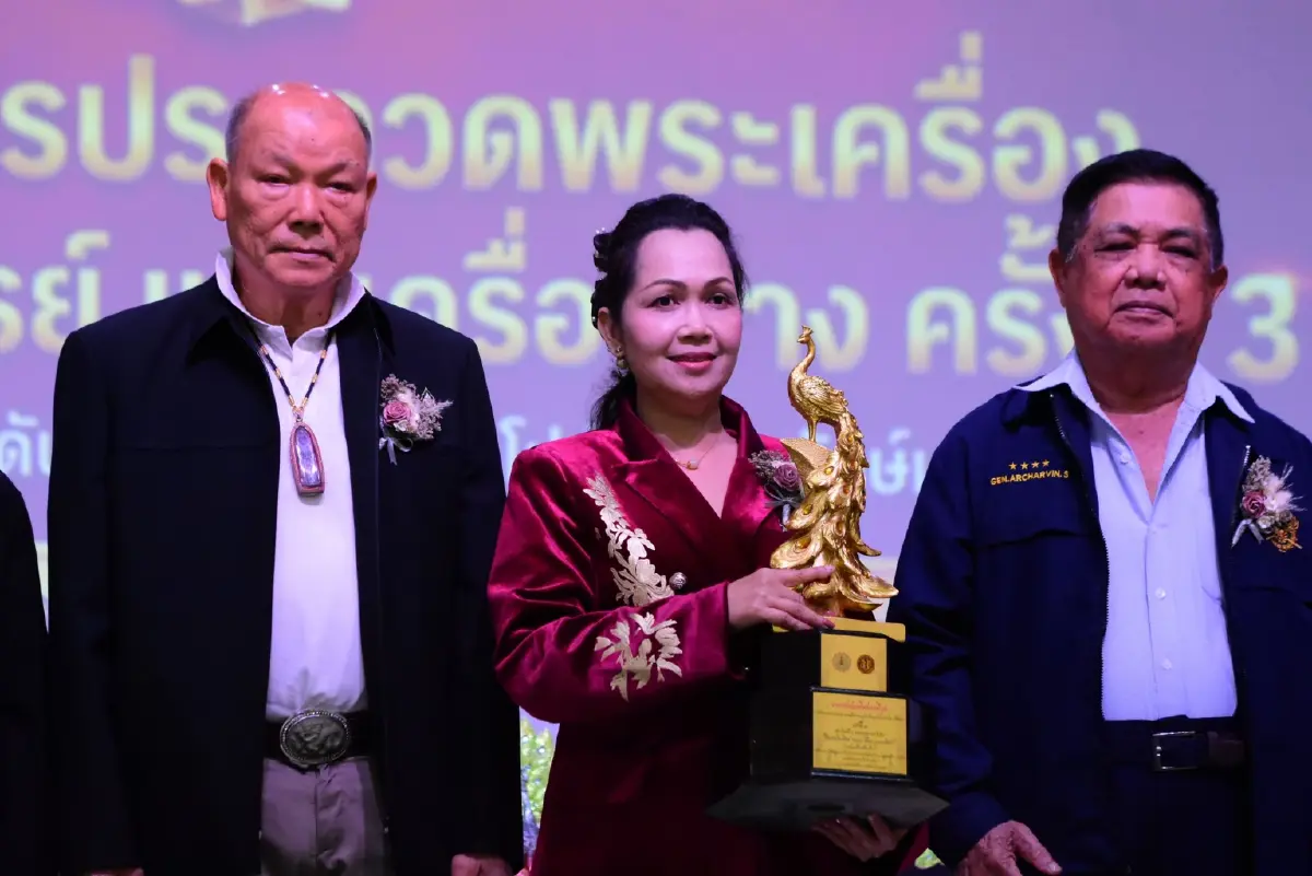 สมาคมพระกริ่งฯ จัดมหกรรมประกวดพระเครื่อง  ชูเทคโนโลยีสมัยใหม่ยกระดับตรวจสอบ
