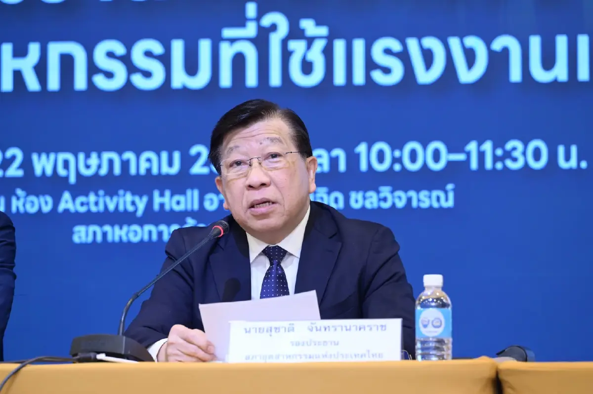 กกร.จี้ รัฐแก้ปัญหาวิกฤตแรงงาน ชี้ เป็น”ระเบิดเวลา” ทางเศรษฐกิจ