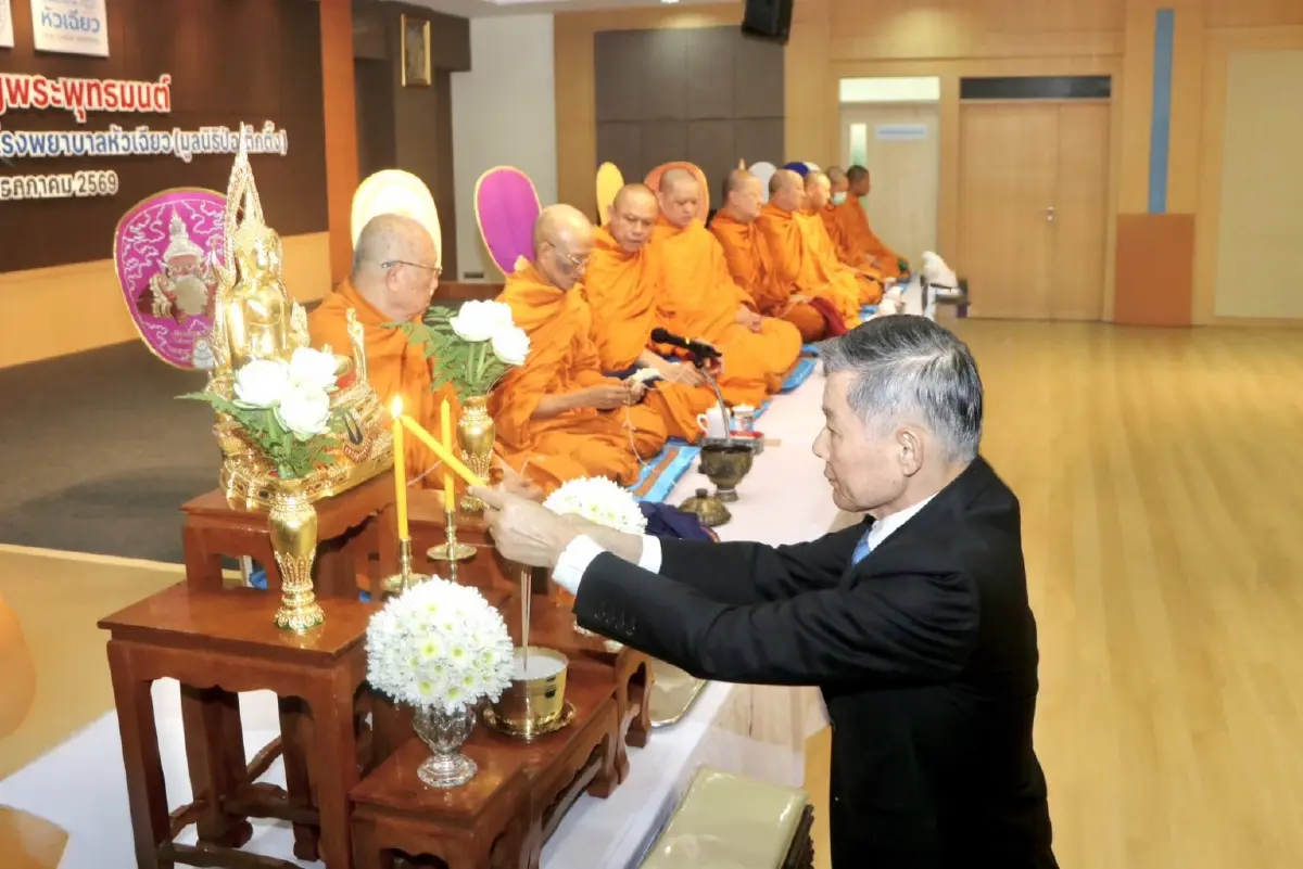 โรงพยาบาลหัวเฉียว ครบรอบ 88 ปี มุ่งมั่นพัฒนาอย่างต่อเนื่องในทุกมิติ