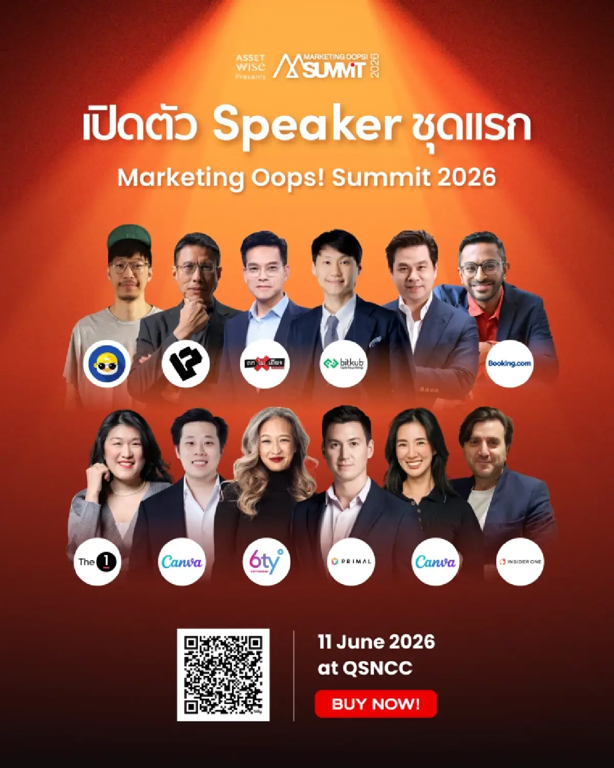 Marketing Oops! Summit 2026 + Canva + ถกไม่เถียง ดีเดย์ 11 มิ.ย. นี้
