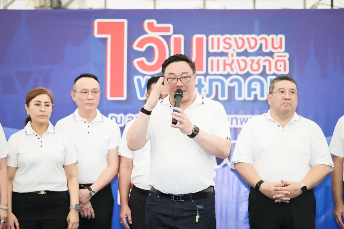 รัฐบาลดัน 5 ยุทธศาสตร์แรงงานเร่งด่วน ก้าวข้ามความท้าทาย ‘ปฏิรูปประกันสังคม' พัฒนาทักษะ AI