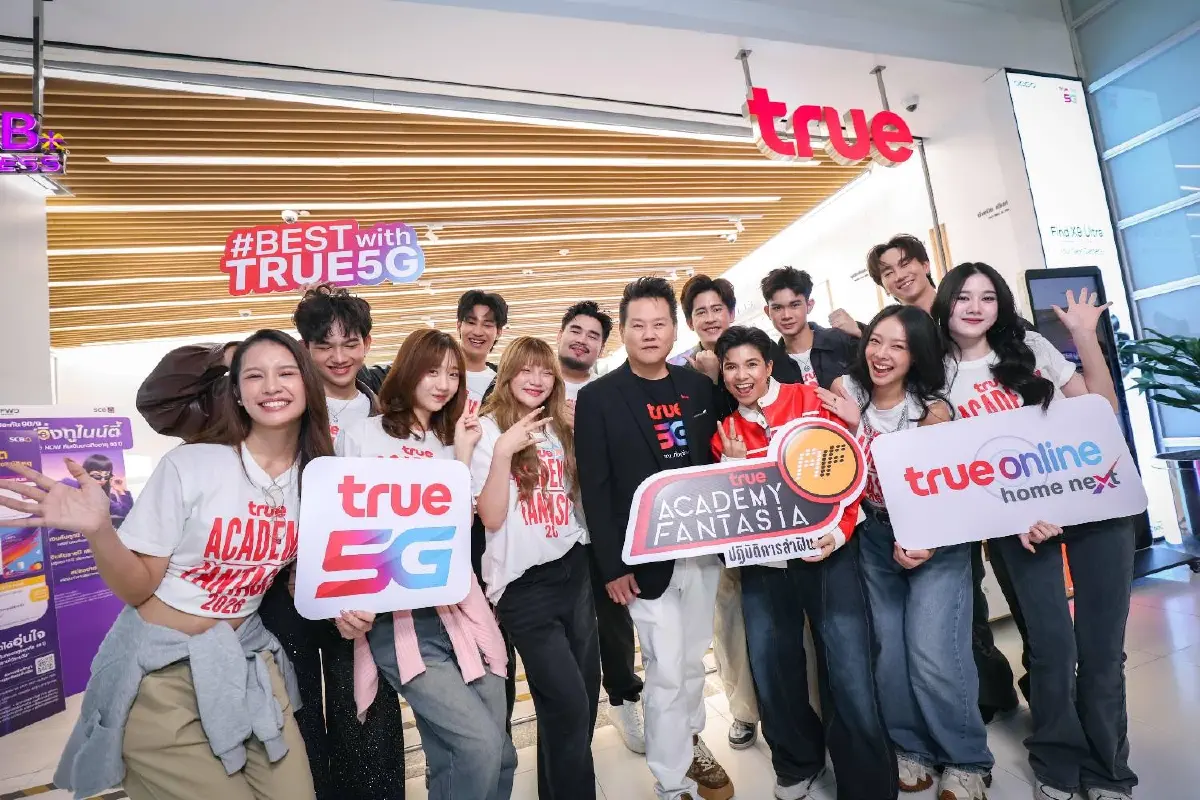ทรู เปิดบ้านต้อนรับ 12 นักล่าฝัน TRUE AF 2026 สู่ครอบครัวทรูอย่างอบอุ่น ส่งต่อพลังฝันคนรุ่นใหม่