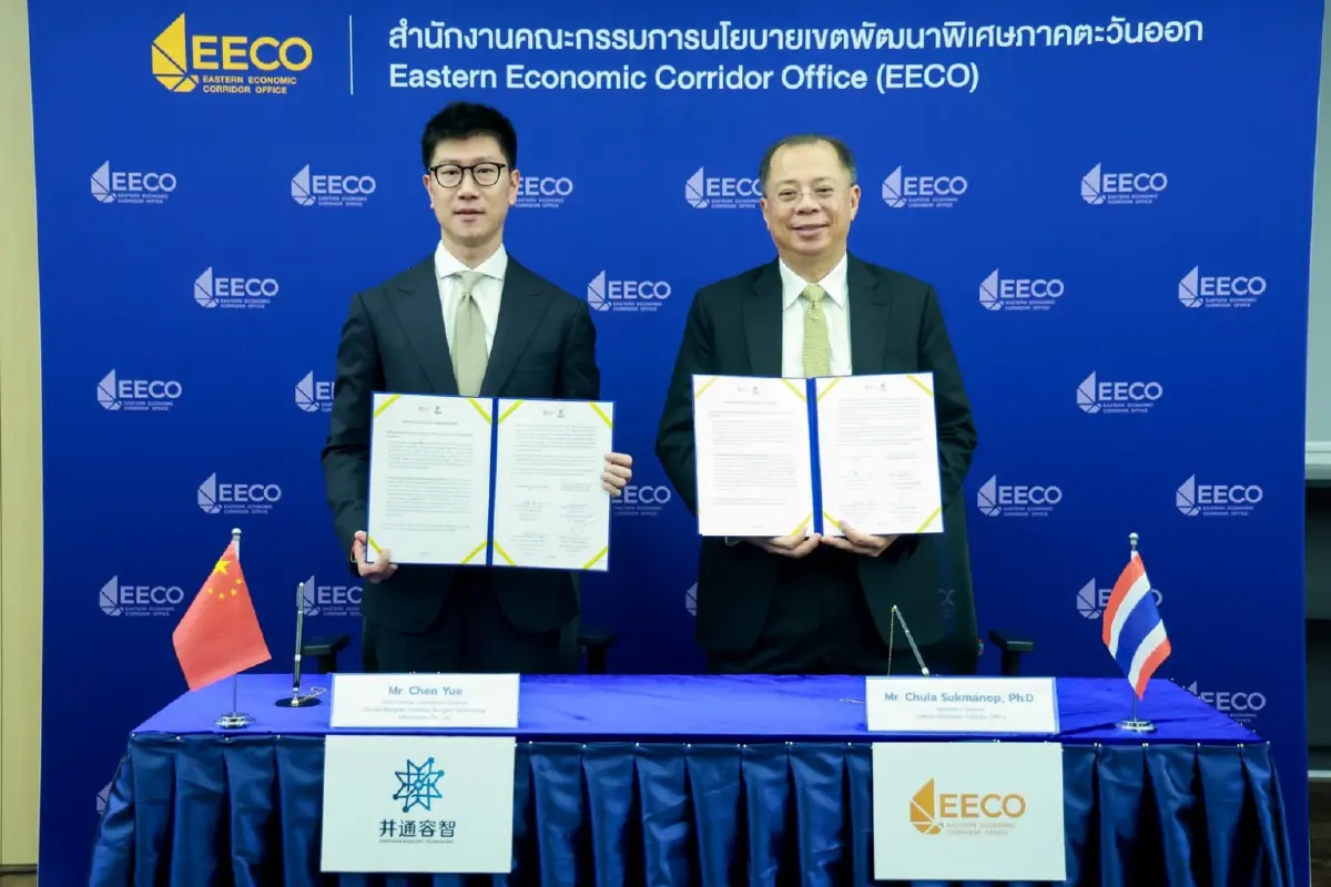 'EECO' MOU  'Zhuhai Hengqin Jingtongrongzhi' ดึงบริษัทชั้นนำจีนลงทุนใน EECiti