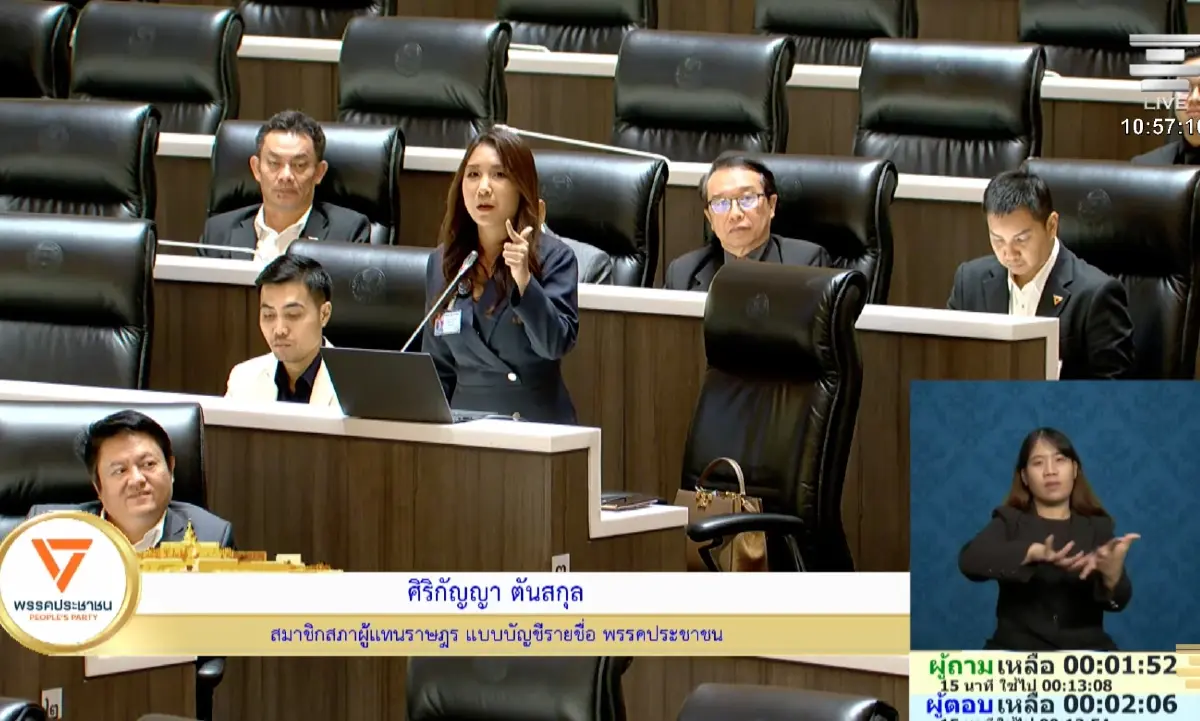 'ศิริกัญญา' ข้องใจ รัฐบาลกู้ด่วน  ยัดไส้โครงการไม่ด่วน จ่อยื่นศาล