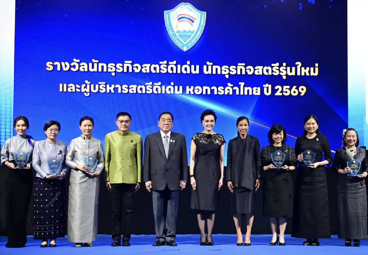หอการค้า 5 ภาค  ระดมสมองสู้ศึก "โลกป่วน-ไทยป่วย" ชงข้อเสนอนายกฯ 10 มิ.ย. นี้