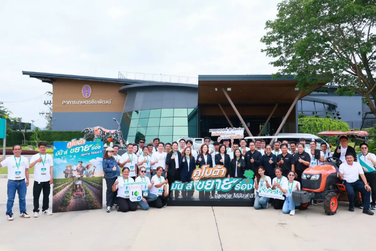 สยามคูโบต้า ประกาศ 30 เกษตรกรแข่งปลูกมันสำปะหลังชิงถ้วยหลวง