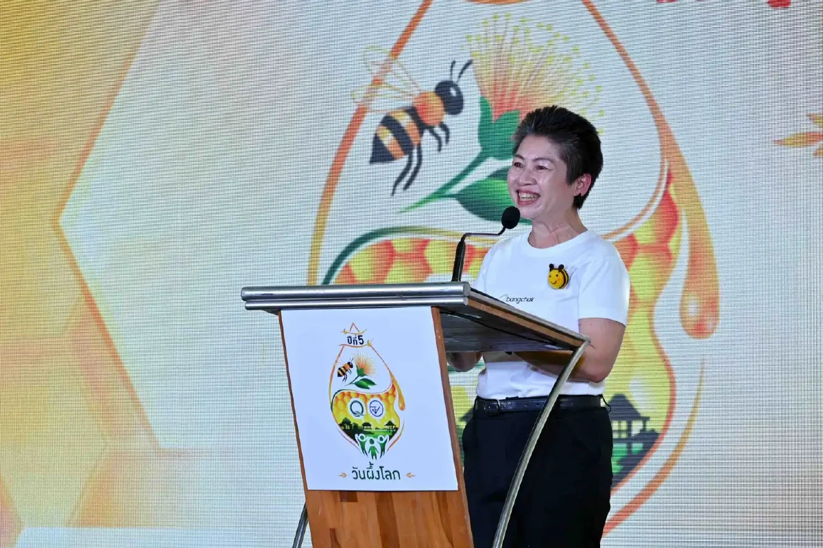 บางจากฯ หนุน 'วันผึ้งโลก ประจำปี 69 ครั้งที่ 5' รณรงค์อนุรักษ์ธรรมชาติ ดูแลระบบนิเวศ