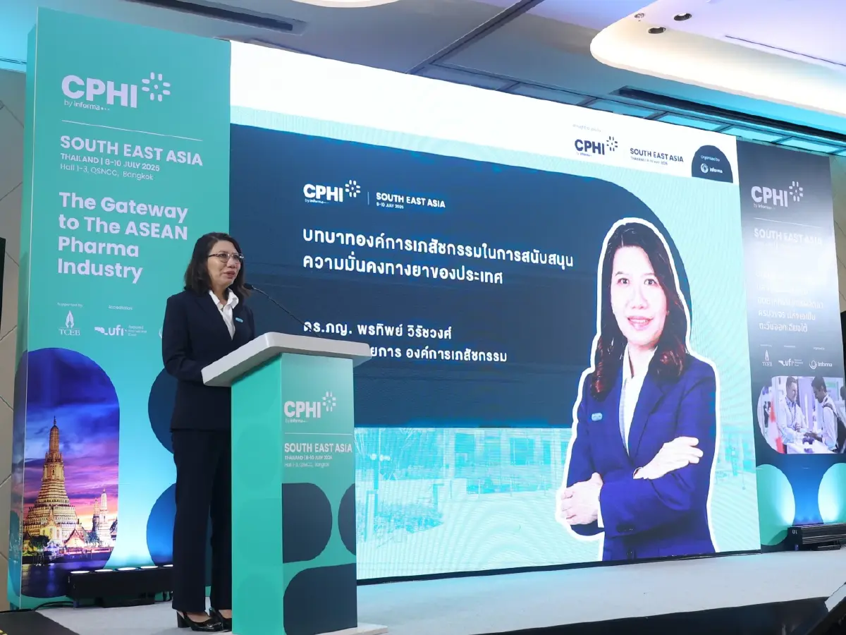 อุตสาหกรรมยา ATMP ไทยรุ่ง 'CPHI 2026'เปิดประตูสู่ตลาดยาอาเซียน