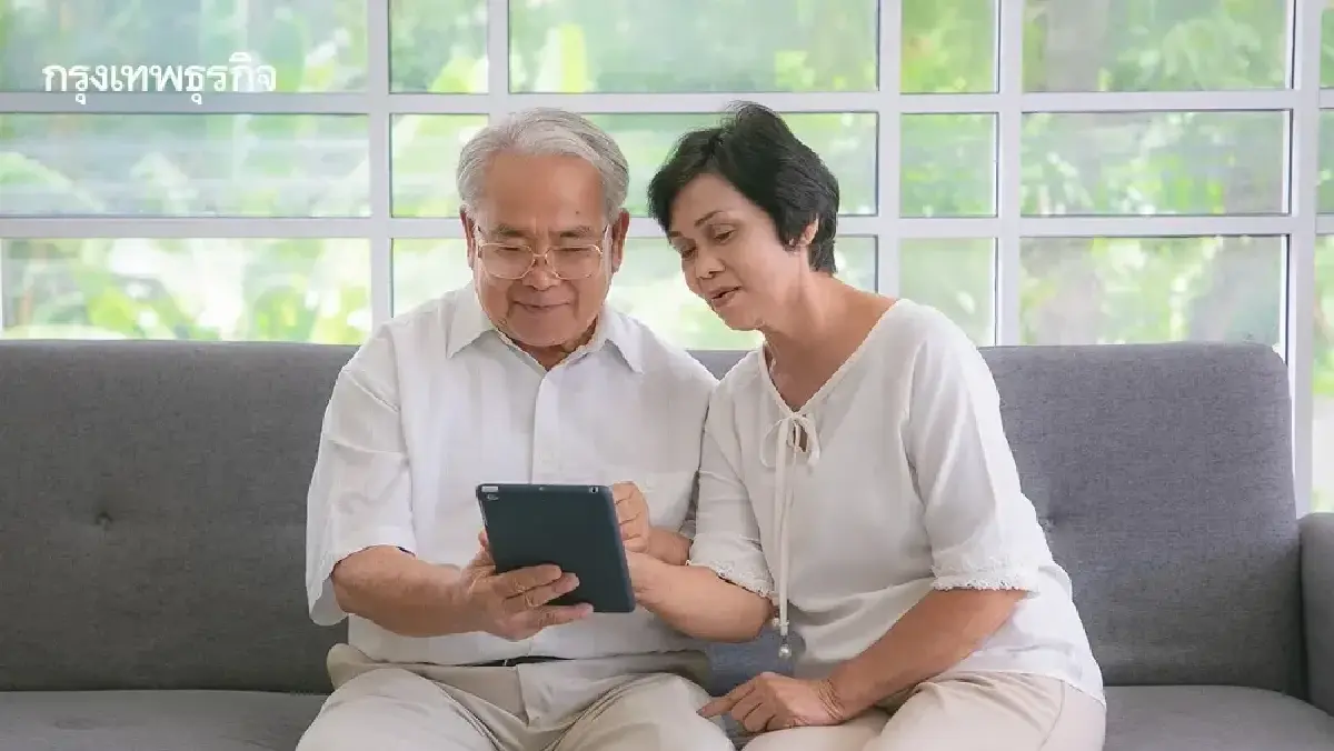 กำหนดวันจ่าย พ.ค.69 ออกแล้ว โอนเงินบำนาญชราภาพ 7,437 บาท ใครได้บ้าง