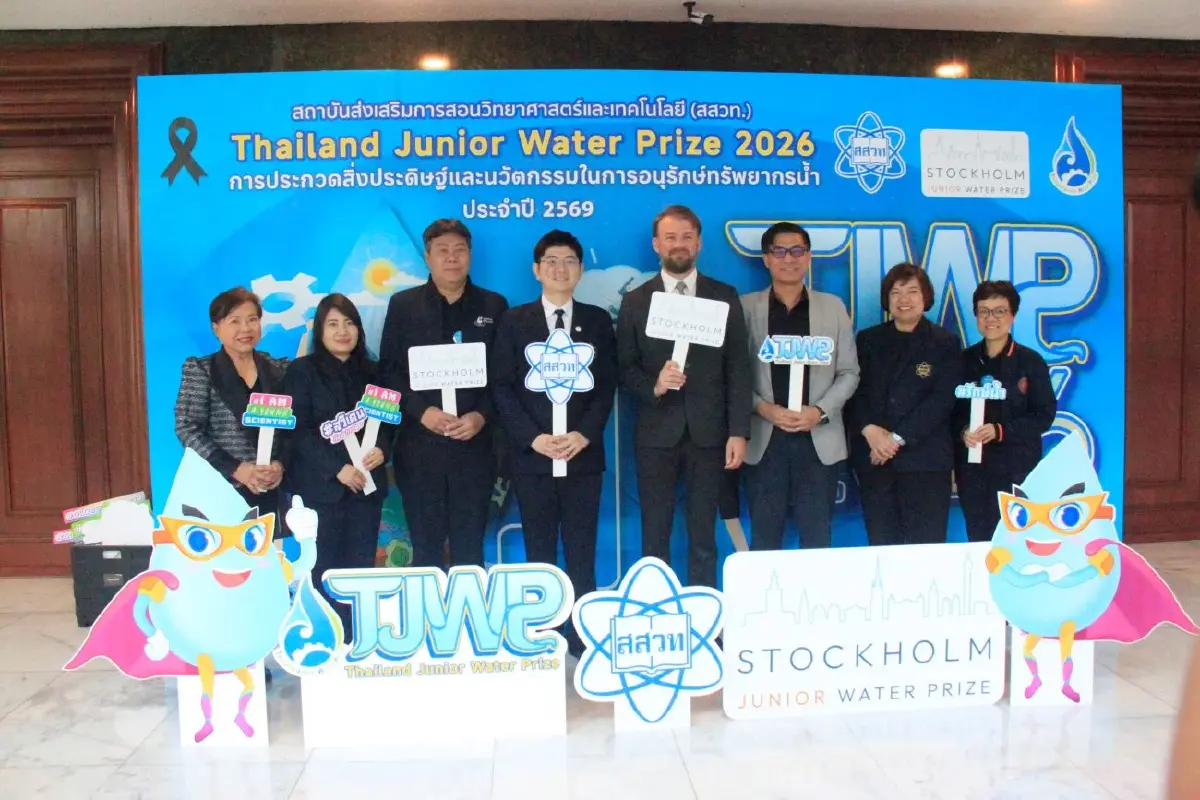 ร.ร.วังไกลกังวลฯ คว้าแชมป์ TJWP 2026 ตัวแทนไทยสู่เวทีระดับโลก