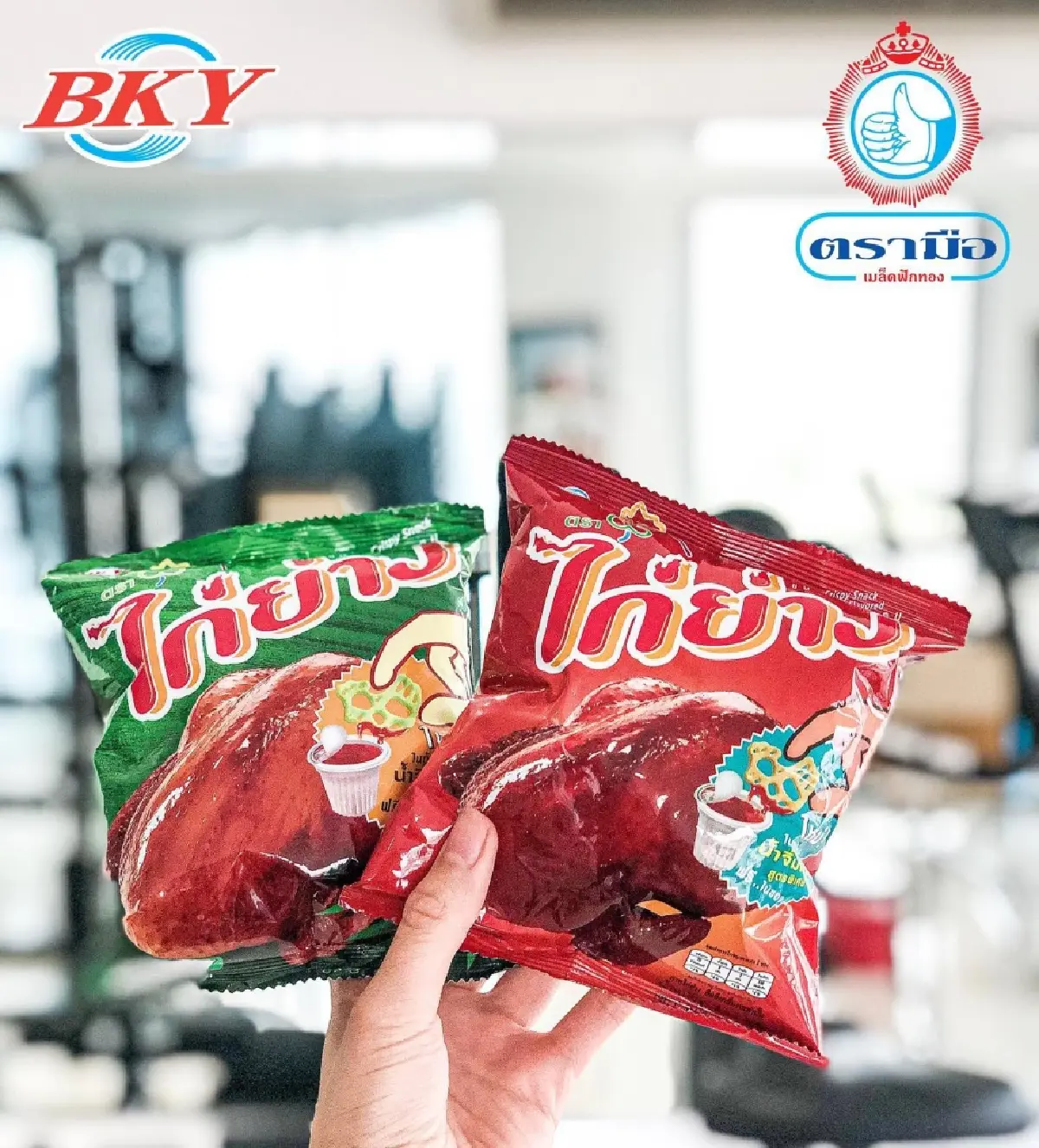 ‘ขนมไก่ย่าง’ ในมือทายาทรุ่นที่ 3 เร่งปรับตัว-ลบภาพจำ ‘กินแค่ตอนเด็ก’ ฝันไกลไปพันล้าน
