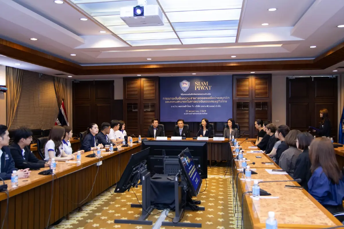 สยามพิวรรธน์ ร่วมกับ หอการค้าไทย เดินหน้าขับเคลื่อนเศรษฐกิจสู่เวทีโลก