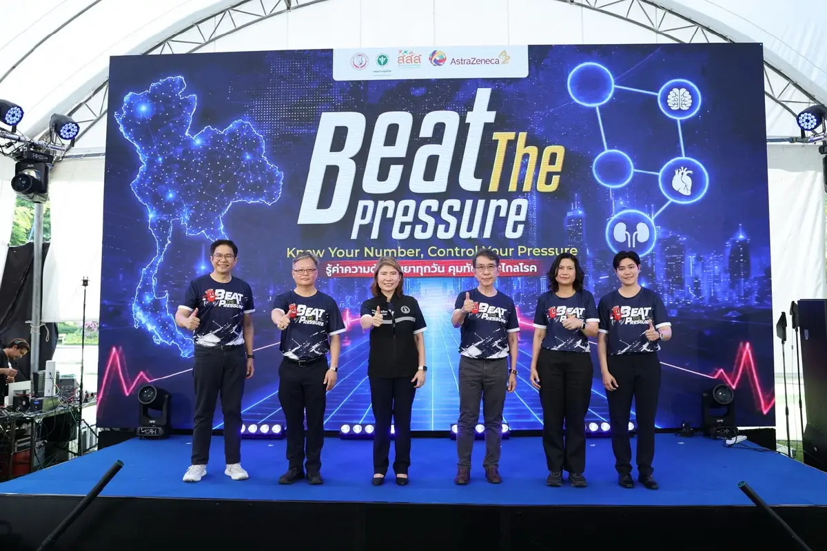 ชวนคนไทยวัดค่าความดัน ลดโรค ลดสูญเสียเศรษฐกิจ 1.6 ล้านล้านบาท