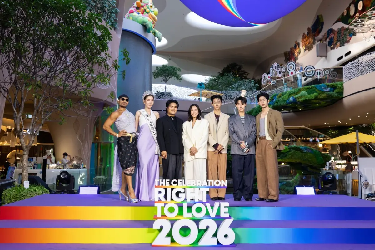 สยามพิวรรธน์ x Bangkok Pride ปลุก Pride Month ระดับโลก จัด The Celebration Right to Love 2026