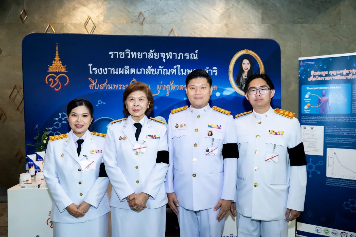 กรมพระศรีสวางควัฒนฯ พระราชทานยามะเร็ง 6.9 แสนเม็ด แก่ สปสช