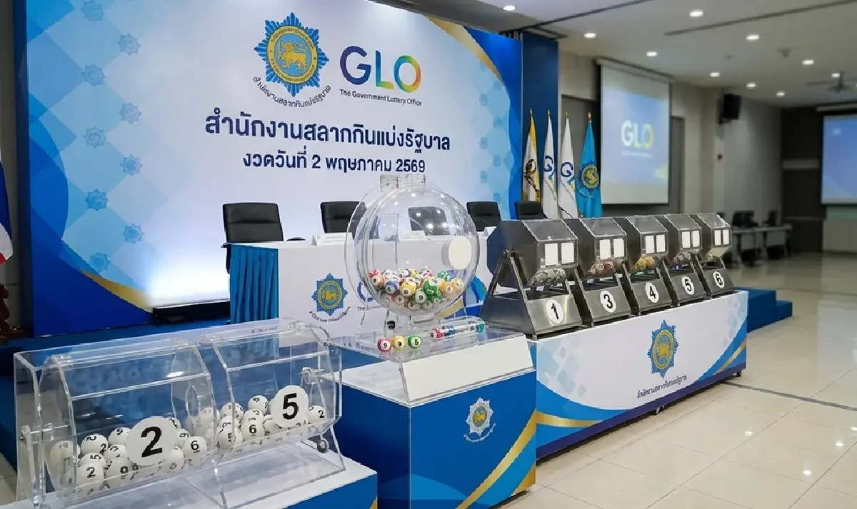 ตรวจหวย 2 พฤษภาคม 2569 ผลสลากกินแบ่งรัฐบาล หวยงวดนี้ รางวัลที่ 1 ออกอะไร